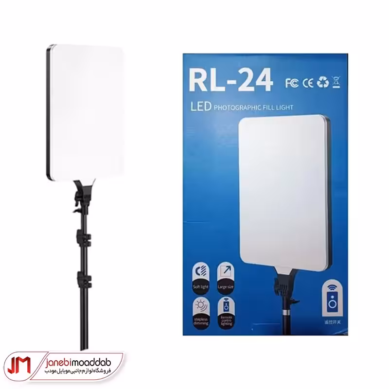 صفحه نور (نورثابت) ال ای دی مدل RL-24