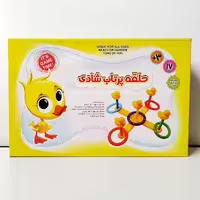 حلقه پرتاب 5 پایه اردکی شادی (نو، قسطی، با تخفیف)