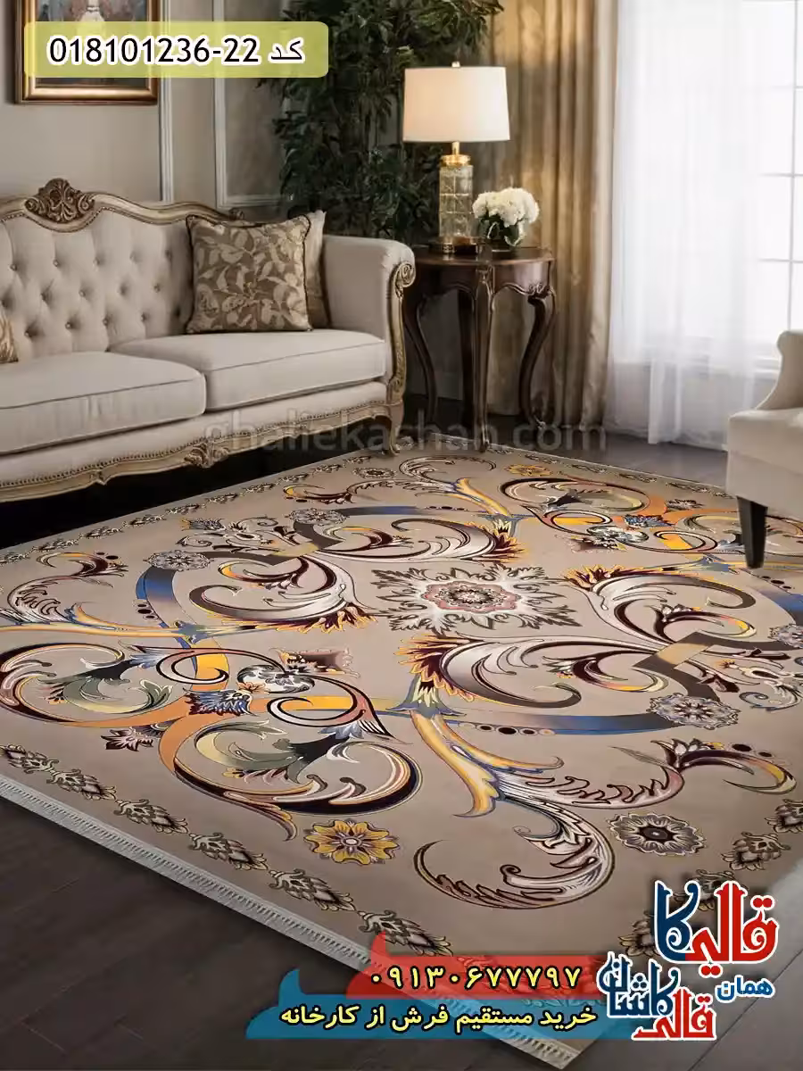 فرش 1200 شانه طرح الیسا زمینه بادامی کاشان