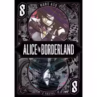 مانگا Alice in Borderland v08 (2023) (Omnibus Edition)