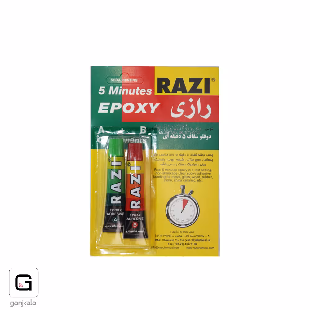 چسب دو قلو بی رنگ رازی