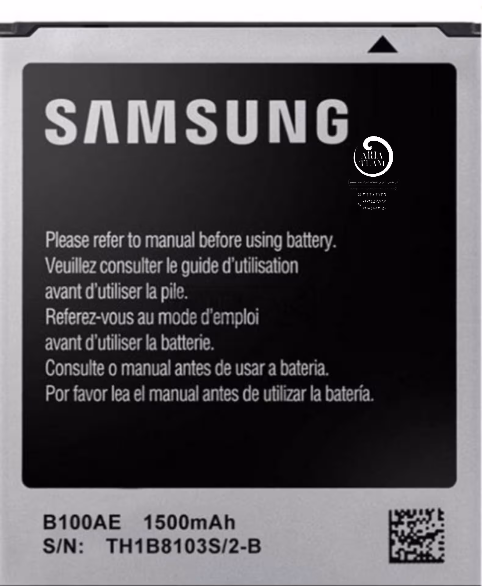 باطری سامسونگ s7272