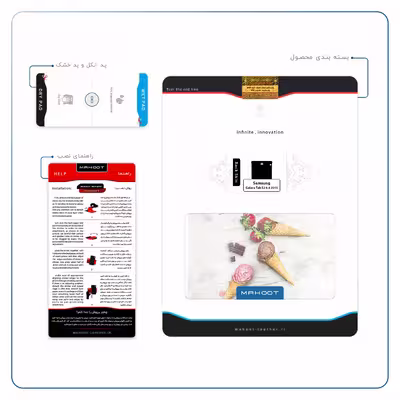 برچسب پوششی ماهوت مدل Funnel ice cream مناسب برای تبلت سامسونگ Galaxy Tab S2 8.0 2015 T710