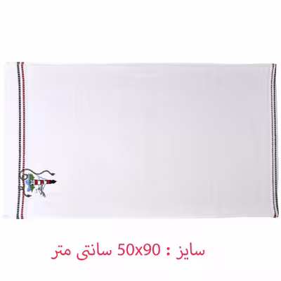 حوله دست و صورت هوبی مدل H-73729 سایز 50x90 سانتی متر