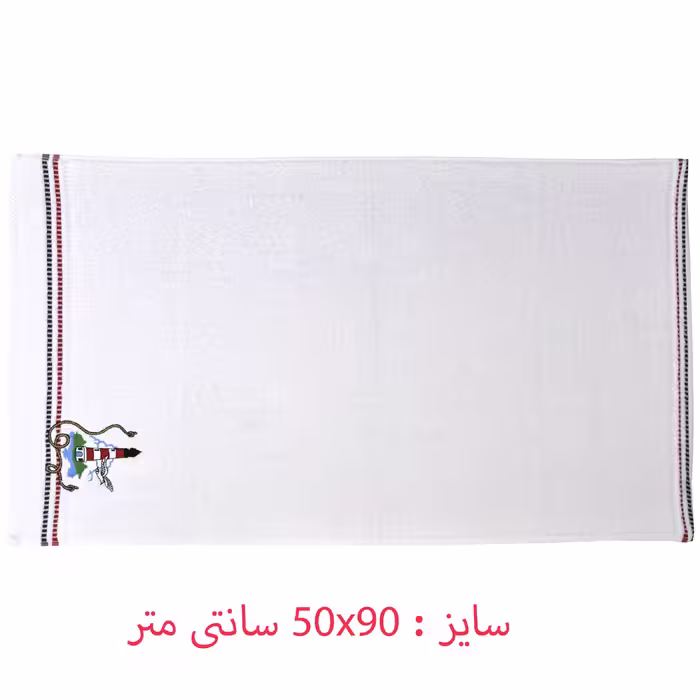 حوله دست و صورت هوبی مدل H-73729 سایز 50x90 سانتی متر