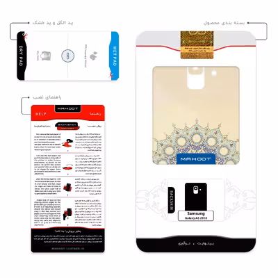برچسب پوششی ماهوت مدل Art of Illumination 2 مناسب برای گوشی موبایل سامسونگ Galaxy A6 2018