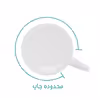 ماگ لاژید مدل آیدا
