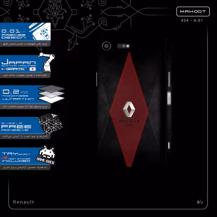 برچسب پوششی ماهوت مدل Renault-FullSkin مناسب برای گوشی موبایل سونی Xperia XZ Premium
