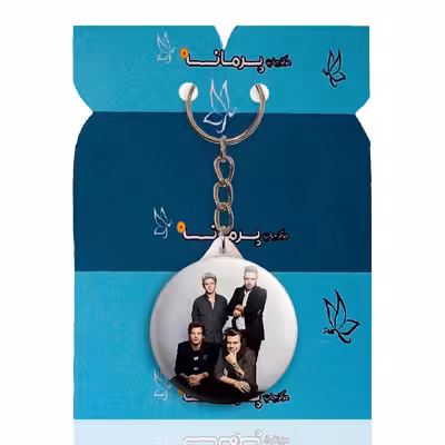 جاکلیدی پرمانه طرح One Direction کد pmy.13491
