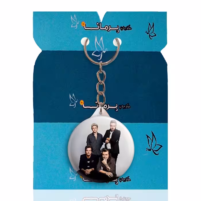 جاکلیدی پرمانه طرح One Direction کد pmy.13491
