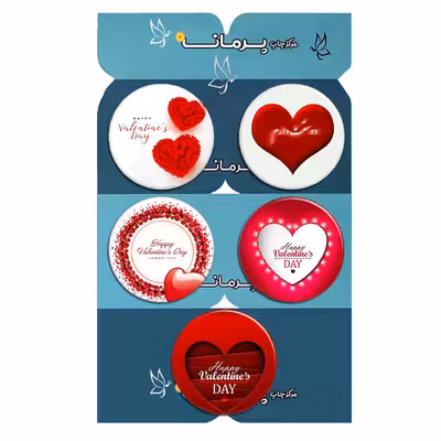 پیکسل پرمانه طرح عاشقانه کد pmg5.11099 مجموعه 5 عددی