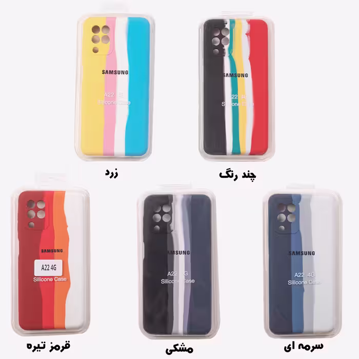 کاور کلاسیک طرح آبرنگی مدل سیلیکون کد KHO.168 مناسب برای گوشی موبایل سامسونگ Galaxy A22 4G