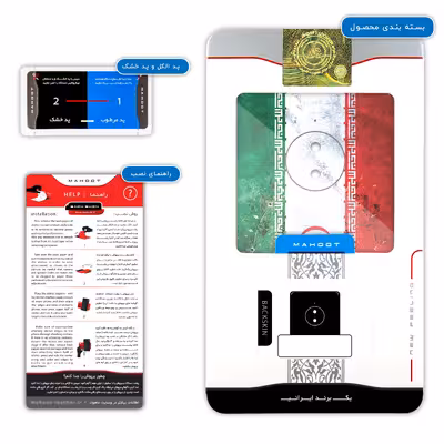 برچسب پوششی ماهوت مدل Iran-Flag-1 مناسب برای گوشی موبایل نوکیا Lumia 830