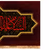 پرچم مدل پشت منبری شهادت حضرت زهرا (س) کد 8738S