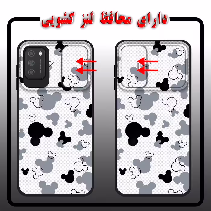 کاور لاین کینگ مدل KalehMiki J2 مناسب برای گوشی موبایل شیایومی Poco M3 به همراه پایه نگهدارنده