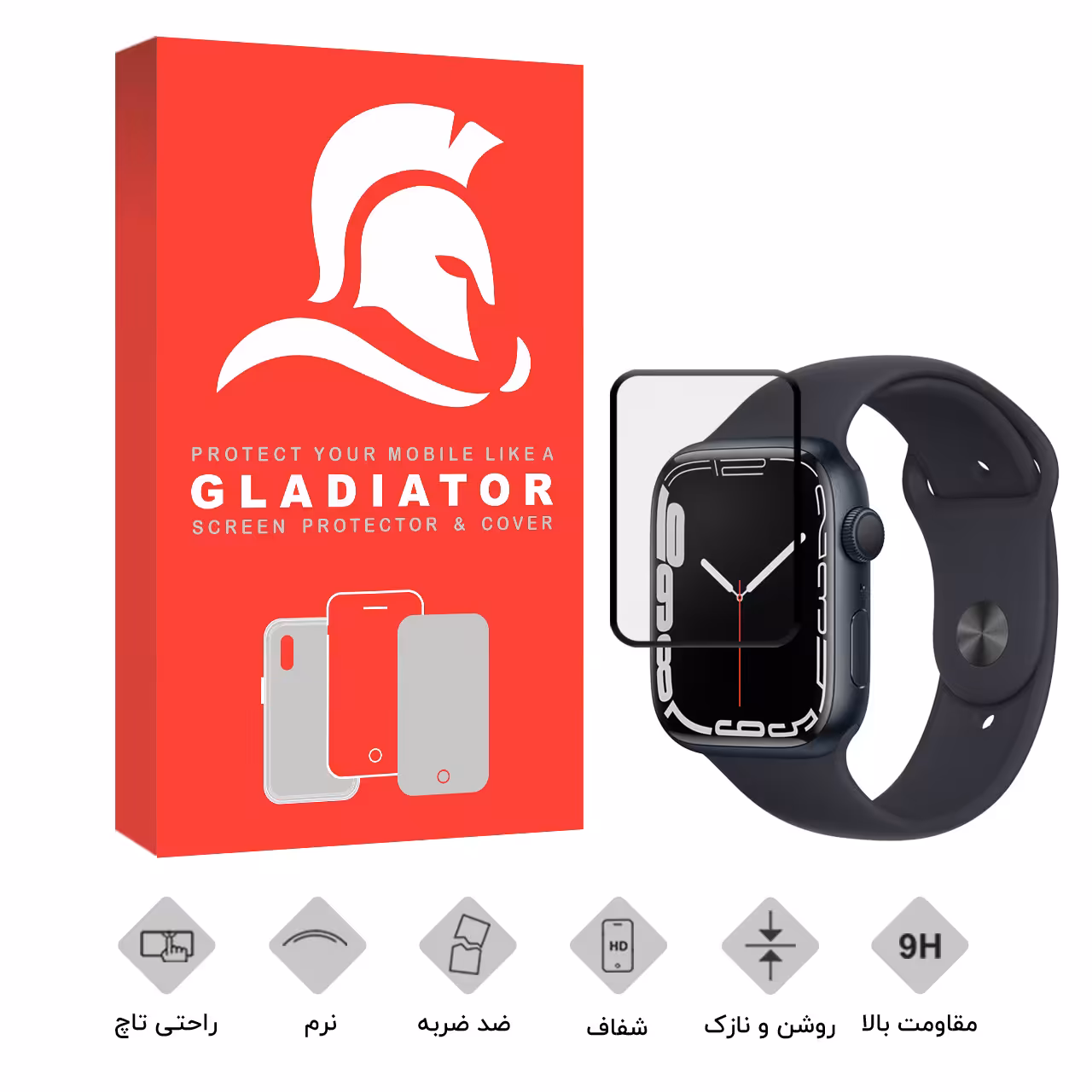 محافظ صفحه نمایش گلادیاتور مدل GWP1000 مناسب برای ساعت هوشمند اپل Iwatch 7 41mm