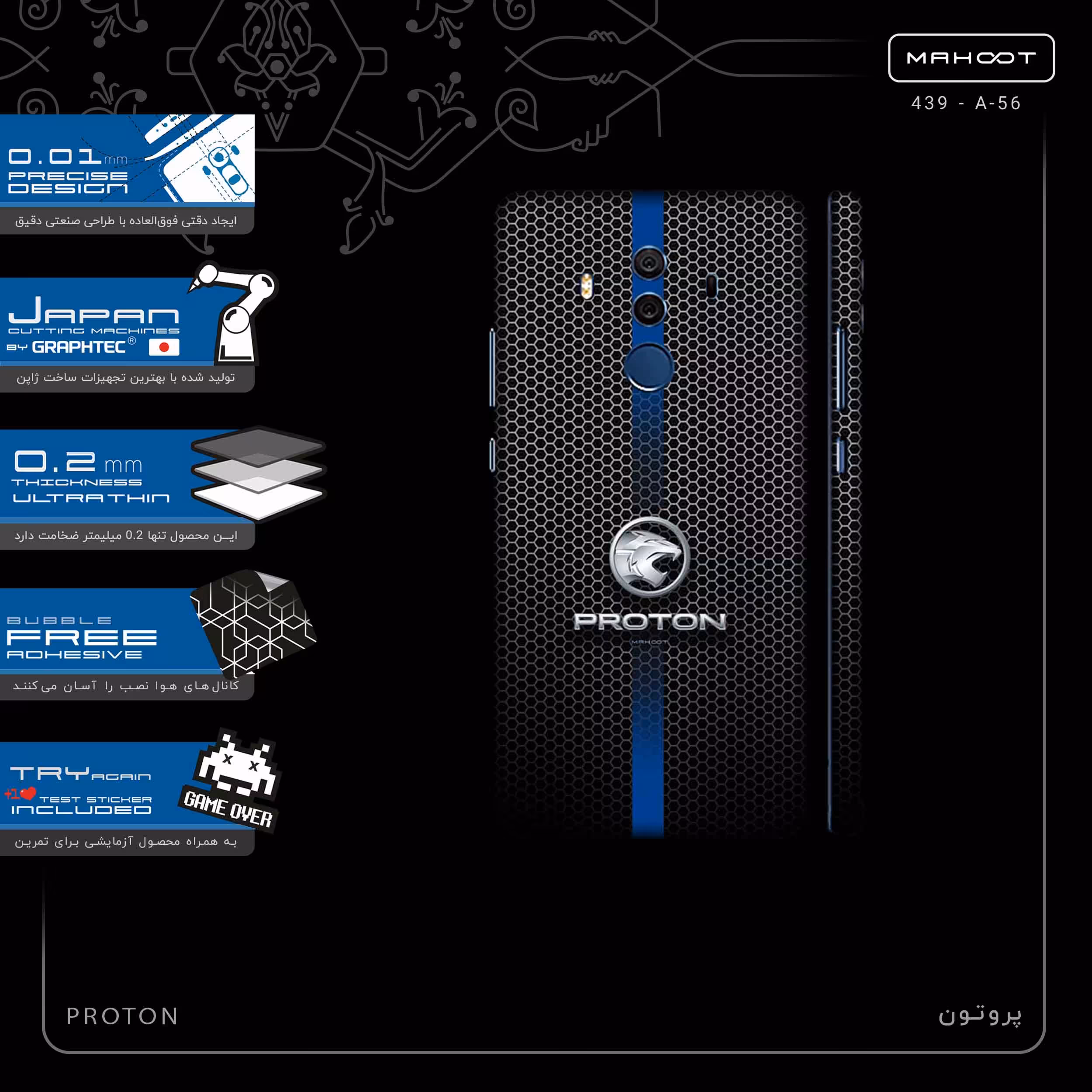 برچسب پوششی ماهوت مدل PROTON-FullSkin مناسب برای گوشی موبایل هوآوی Mate 10 Pro