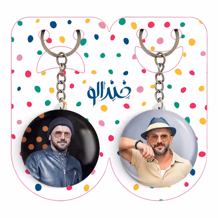 جاکلیدی خندالو مدل امین حیایی کد 63236324 مجموعه 2 عددی