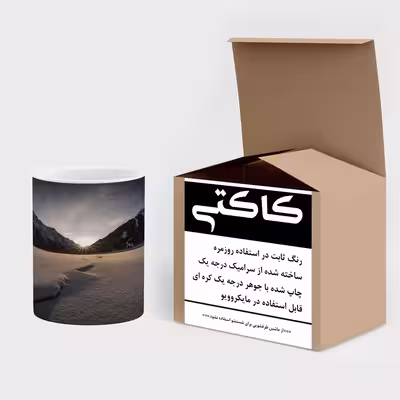 ماگ کاکتی طرح منظره برفی مدل mgs14899