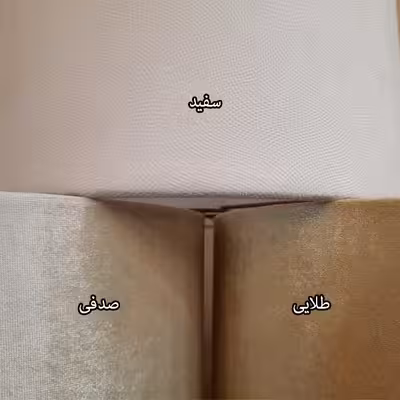 آباژور رومیزی مدل Big Cup.Sun.MK