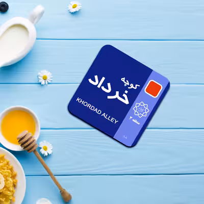 زیر لیوانی لوکسینو مدل ماه تولد طرح خرداد