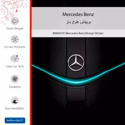 برچسب پوششی ماهوت مدل Mercedes_Benz مناسب برای گوشی موبایل موتورولا Edge 20 Pro
