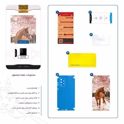 برچسب پوششی ماهوت مدل Horse-1-FullSkin مناسب برای گوشی موبایل سامسونگ Galaxy A73 5G
