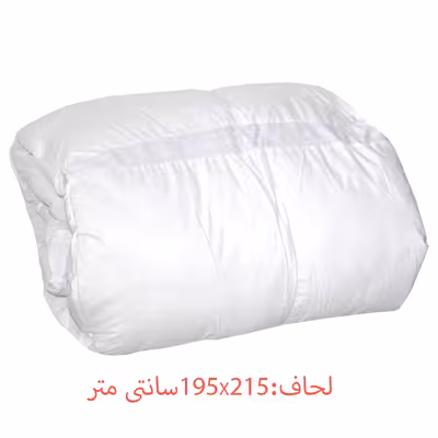 لحاف ایسیمو هوم مدل is-8382 دو نفره سایز 195x215 سانتیمتر