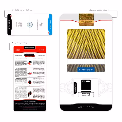 برچسب پوششی ماهوت مدل Bee eyes مناسب برای گوشی موبایل سامسونگ Galaxy Z Flip