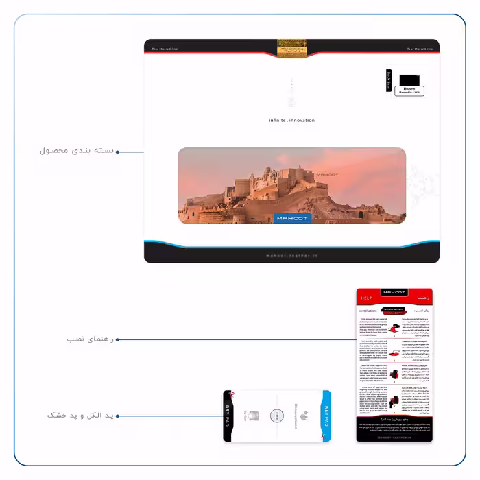 برچسب پوششی ماهوت مدل ARG-e-BAM مناسب برای تبلت هوآوی Matepad 10.4 2020 BAH3-L09