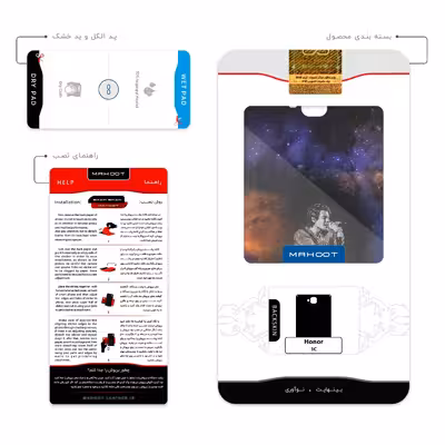 برچسب پوششی ماهوت مدل Harry Styles مناسب برای گوشی موبایل آنر 3C