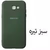 کاور مدل SIL-A520 مناسب برای گوشی موبایل سامسونگ Galaxy A5 2017 / A520