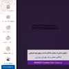 برچسب پوششی ماهوت مدل PL-PRDS مناسب برای گوشی موبایل ریلمی 8 Pro