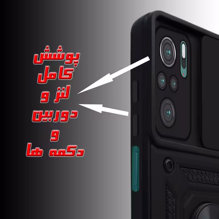 کاور کینگ پاور مدل KD21 مناسب برای گوشی موبایل شیائومی Redmi Note 10 4G / Note 10S
