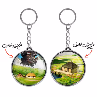 جاکلیدی خندالو طرح خانه سوفی و قلعه هاول انیمه قلعه متحرک هاول مدل دوطرفه کد 1289512894