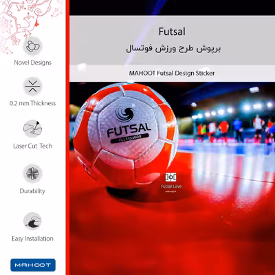 برچسب پوششی ماهوت مدل Futsal مناسب برای گوشی موبایل ال جی K41s
