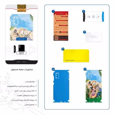 برچسب پوششی ماهوت مدل Rapunzel-FullSkin مناسب برای گوشی موبایل سامسونگ Galaxy A41