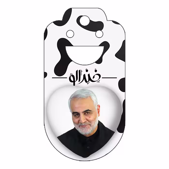 پیکسل خندالو طرح سردار قاسم سلیمانی مدل قلبی کد 12599