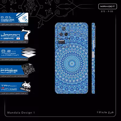 برچسب پوششی ماهوت مدل Mandala Design 1-FullSkin مناسب برای گوشی موبایل شیائومی Poco F4 5G