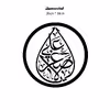 دیوارکوب طرح یا علی اصغر حسین مدل A1342-D2020