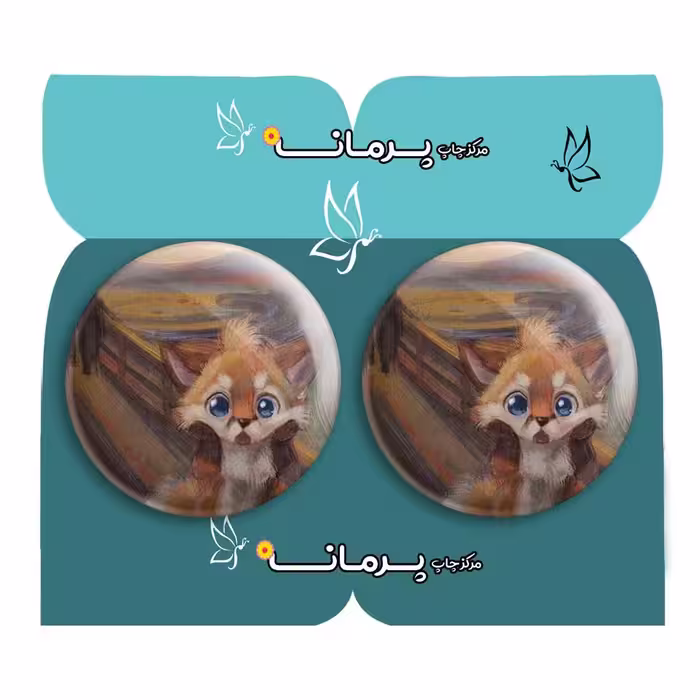 پیکسل پرمانه طرح روباه کد pm2n.30868 مجموعه 2 عددی