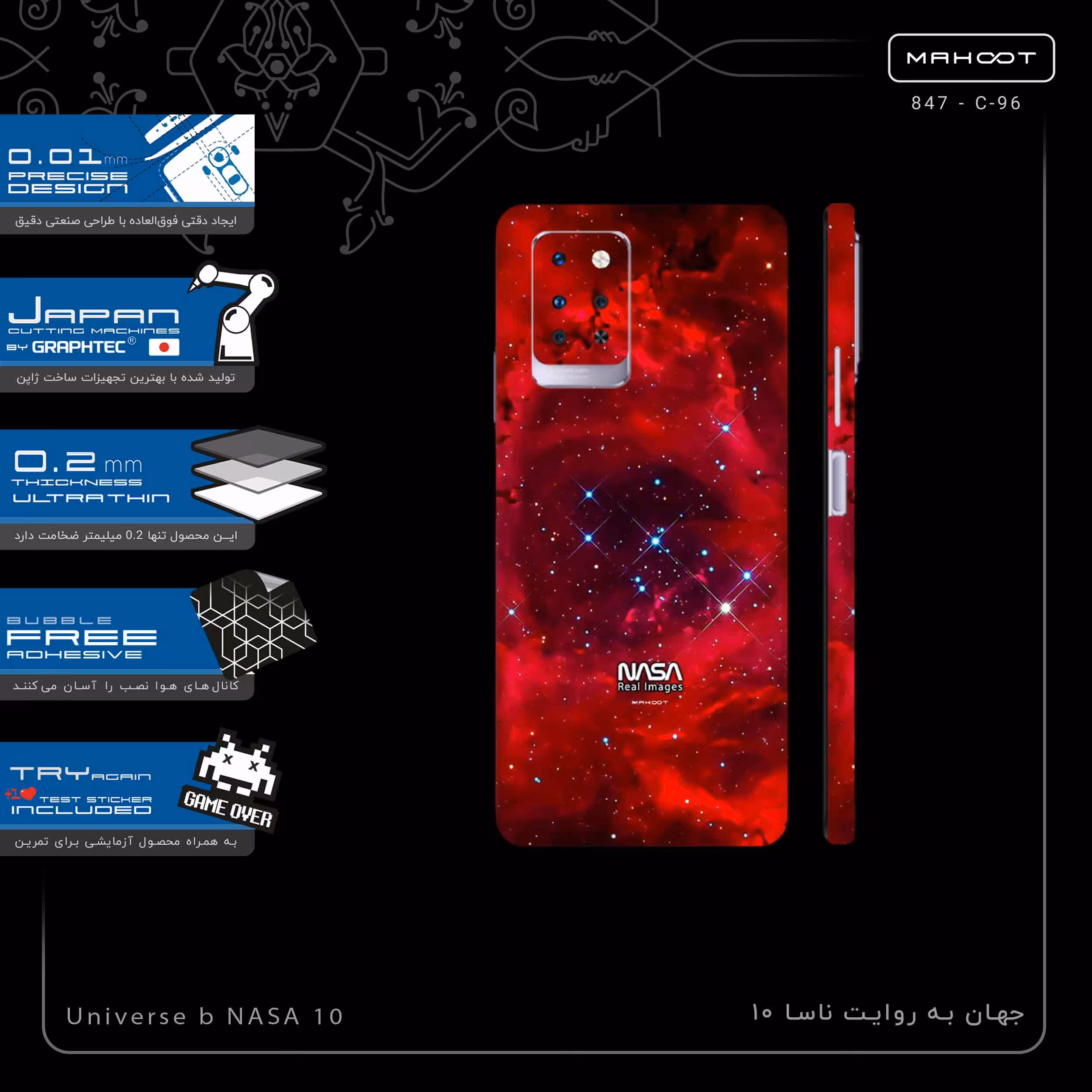 برچسب پوششی ماهوت مدل Universe b NASA 10-FullSkin مناسب برای گوشی موبایل اینفینیکس Note 10 Pro