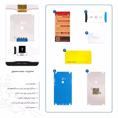 برچسب پوششی ماهوت مدل Chess-FullSkin مناسب برای گوشی موبایل شیائومی Mi Mix 2