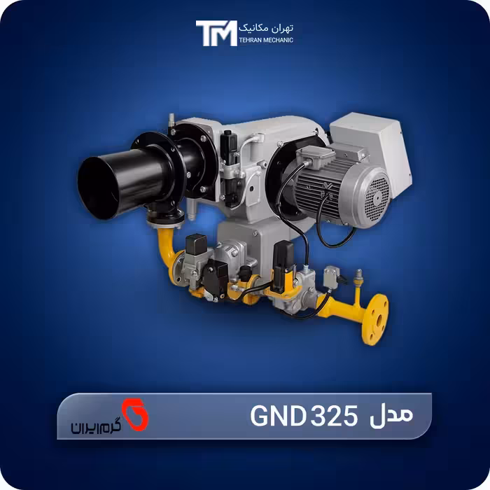 قیمت روز مشعل دوگانه سوز گرم ایران مدل GND 325