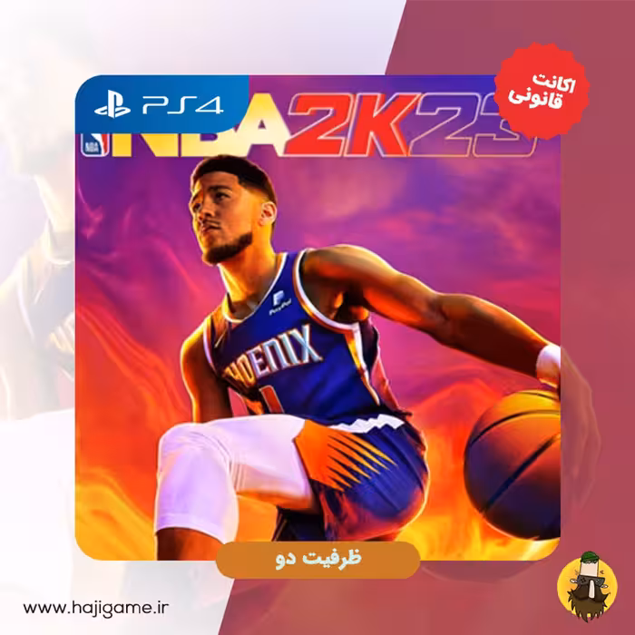 اکانت قانونی بازی NBA 2K23 مخصوص ps4 | ظرفیت دو