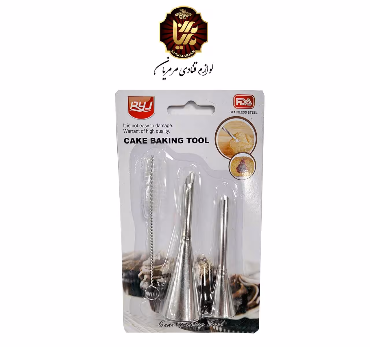 ست ماسوره نان خامه ای استیل