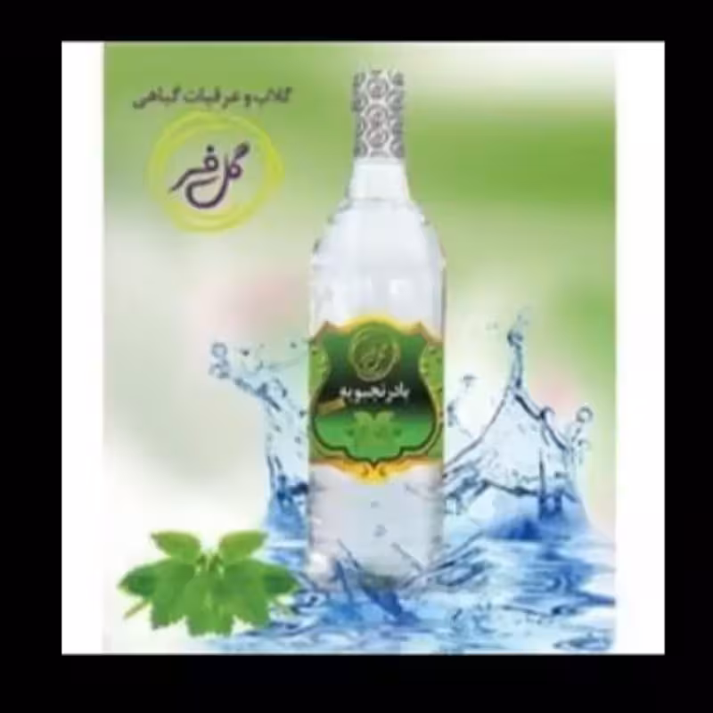 عرق بادرنجبویه ( مقوی قلب و اعصاب ) | amazonchi