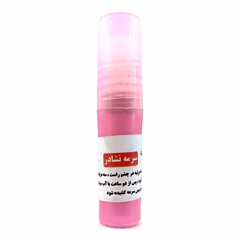 سرمه نشادر توتیا