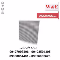 دریچه فن تابلویی 25*25 مدل WED805 برند W&E - الکتروکانکتور