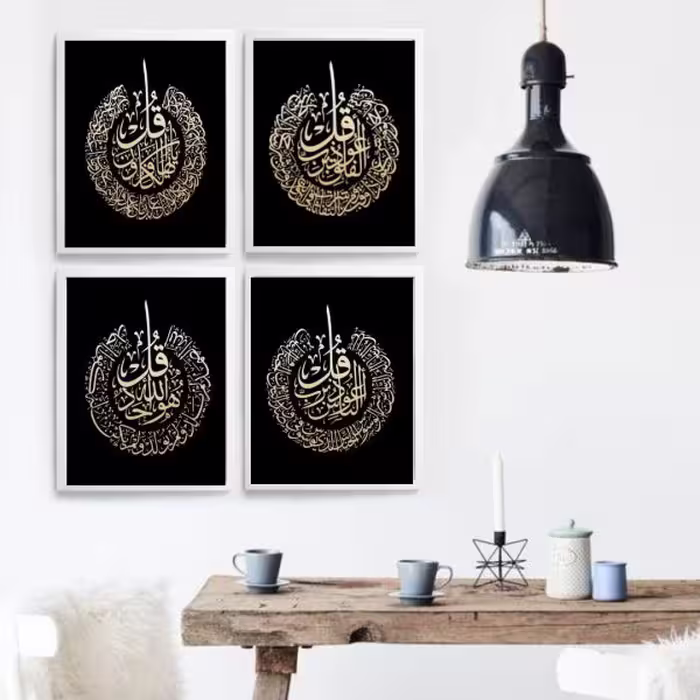 تابلو چند تيكه دکوراتیو